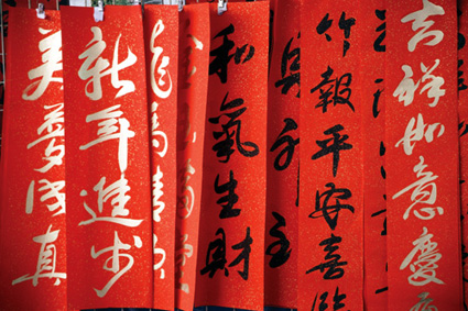 按此瀏覽命理館網誌 按此瀏覽命理館網誌