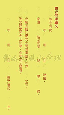 按此瀏覽命理館網誌 按此瀏覽命理館網誌