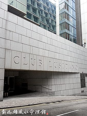 按此瀏覽命理館網誌