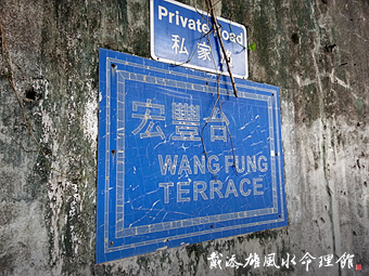 按此瀏覽命理館網誌 按此瀏覽命理館網誌