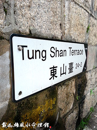 按此瀏覽命理館網誌