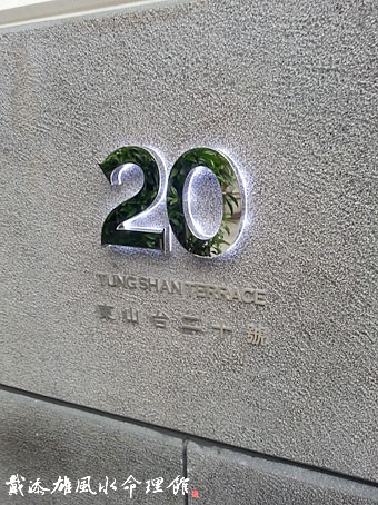 按此瀏覽命理館網誌 按此瀏覽命理館網誌