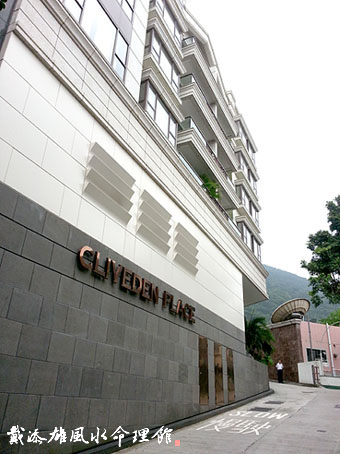 按此瀏覽命理館網誌