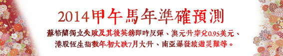 戴添雄風水命理館