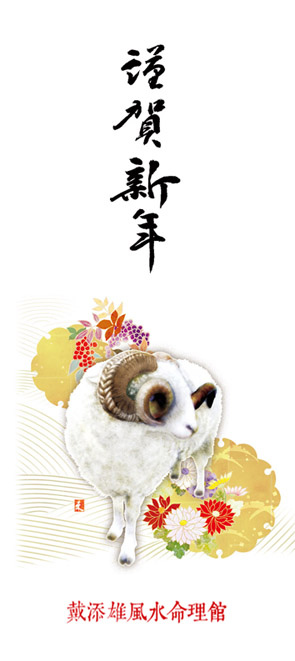 2015開市吉日吉時 2015開市吉日吉時