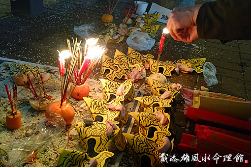 驚蟄打小人2 驚蟄打小人2
