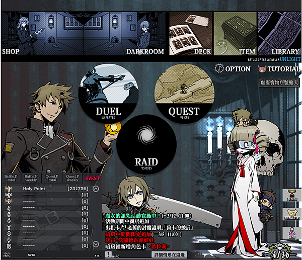 大小姐被家暴 大小姐被家暴