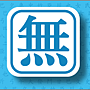 圖片1.png 圖片1.png