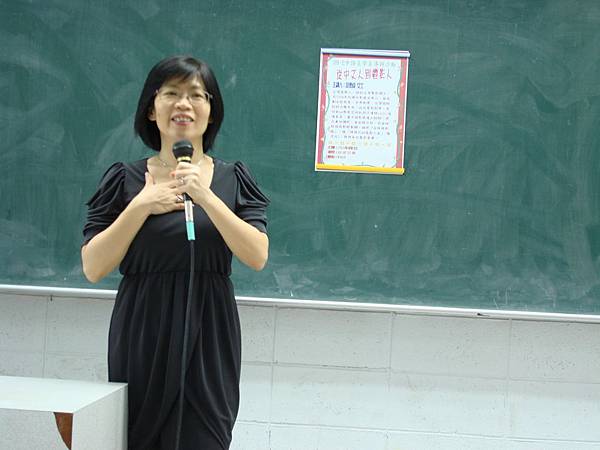 惠貞元智 惠貞元智