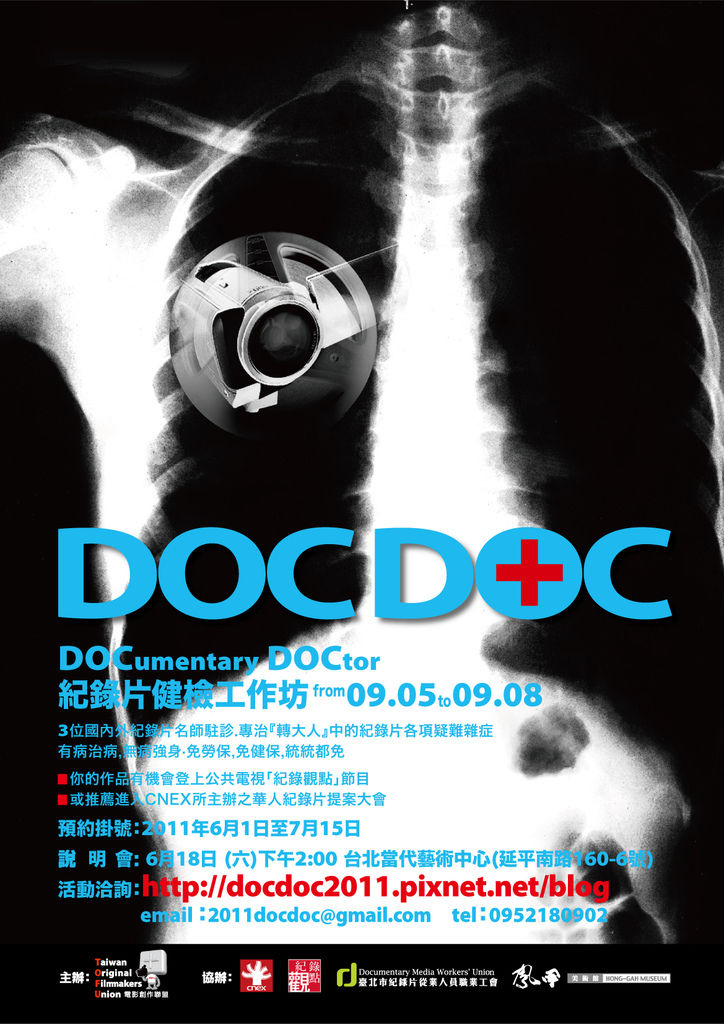 docdm完稿.jpg