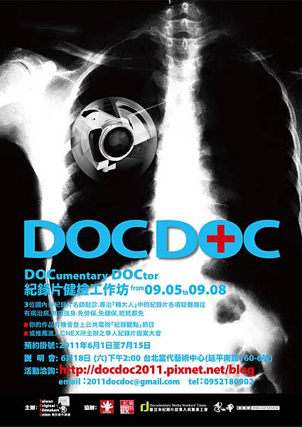 docdm完稿.jpg