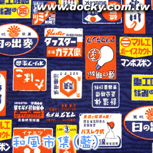 Japanmarket_blue_01.jpg Japanmarket_blue_01.jpg