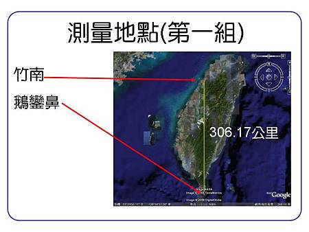 投影片5