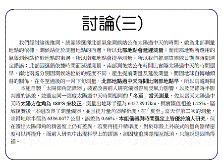 投影片13