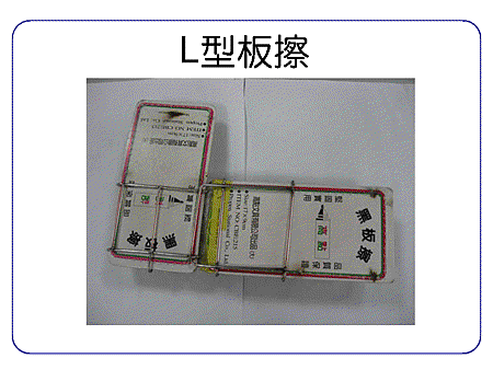 投影片15 投影片15