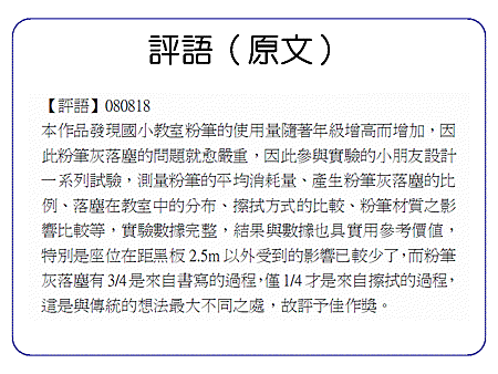 投影片17 投影片17