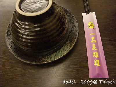 200902 022.jpg 200902 022.jpg