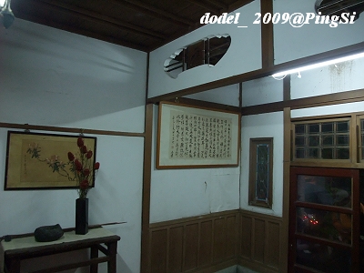 20090207 057.jpg 20090207 057.jpg