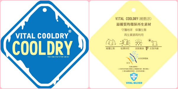 cooldry-01