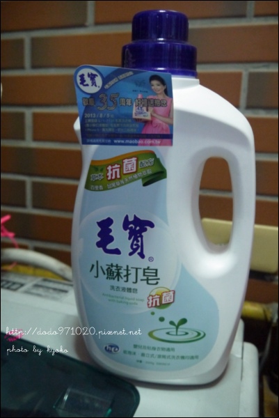 毛寶小蘇打皂01 毛寶小蘇打皂01