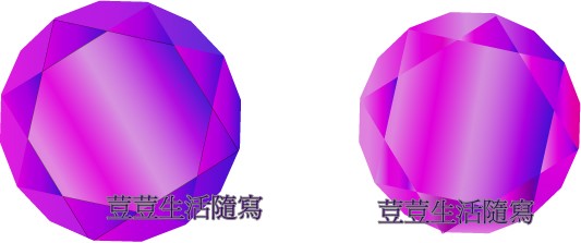 鑽石 鑽石