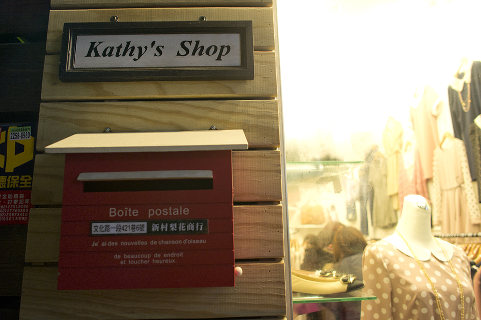 Kathy's Shop