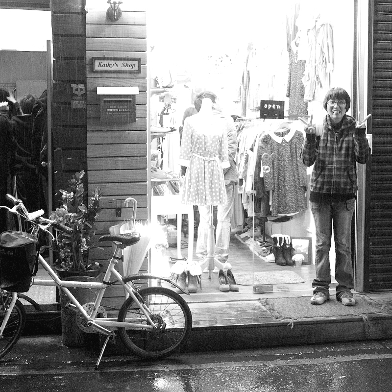 Kathy's Shop Kathy's Shop
