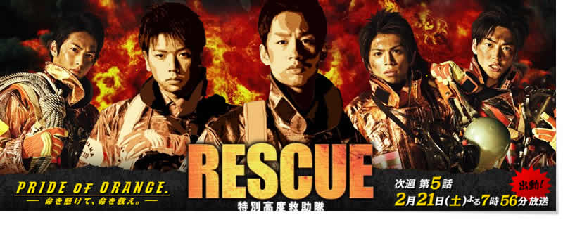 rescue.jpg rescue.jpg
