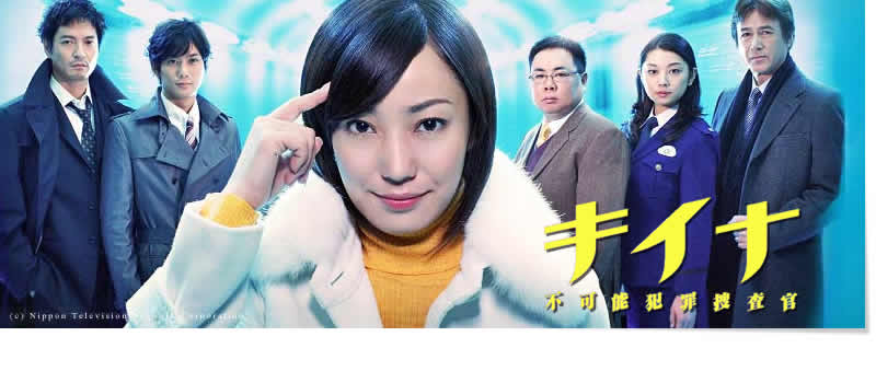 奇那.jpg 奇那.jpg