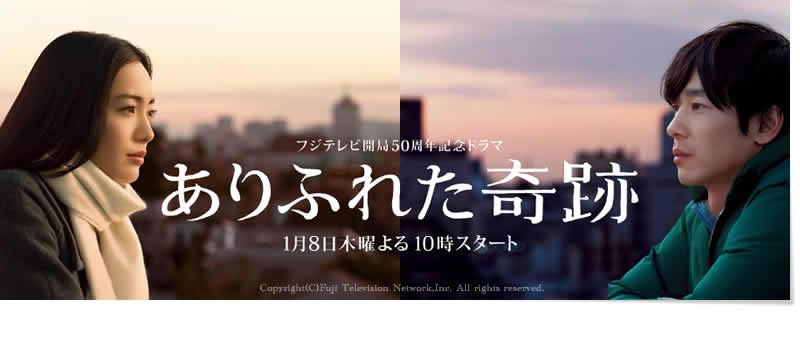 平凡中的奇蹟.jpg 平凡中的奇蹟.jpg