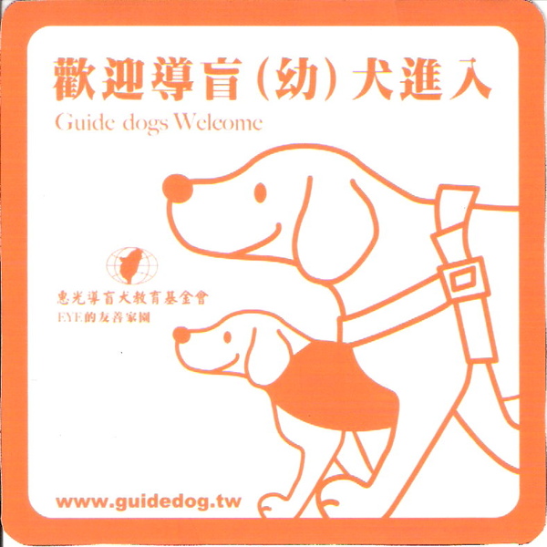 wellcom-GD.jpg wellcom-GD.jpg