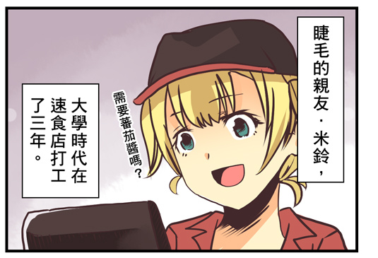1 1
