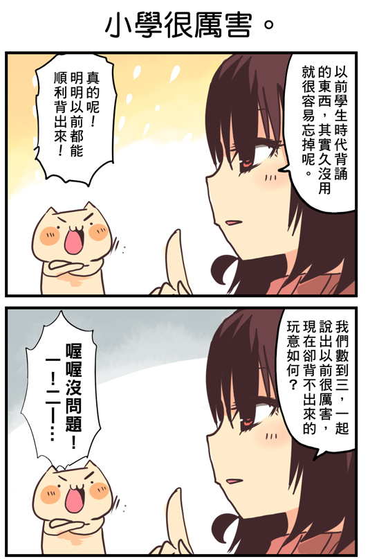 1 1