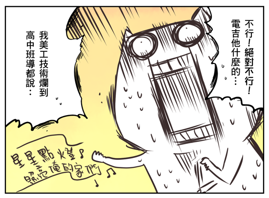 6 6