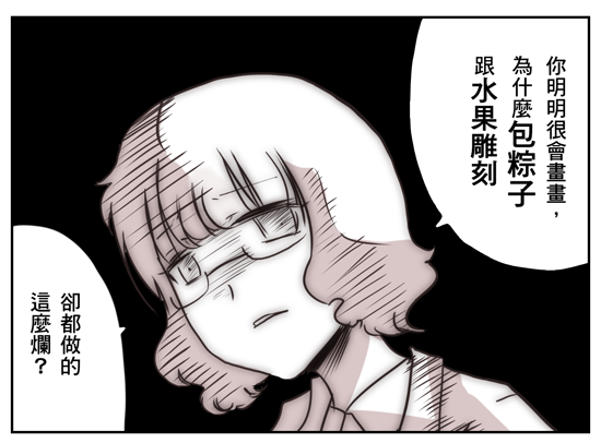 7 7