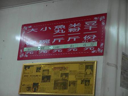 SAM_0320 SAM_0320