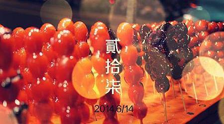 10462999_811281092216368_4025295018835060383_n 10462999_811281092216368_4025295018835060383_n
