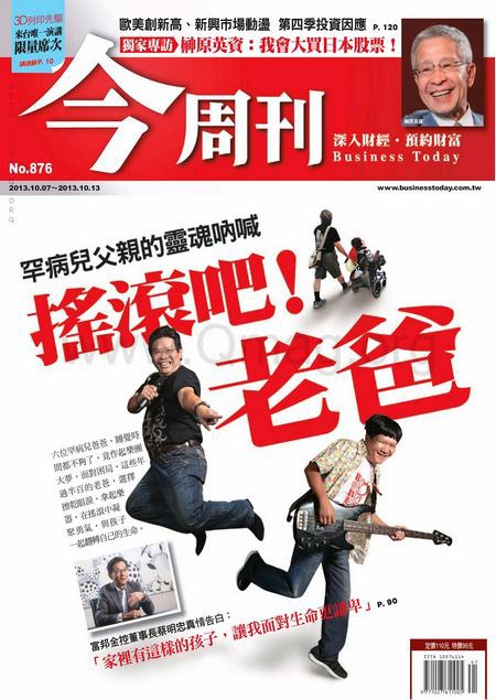 10121518046_1e56c25bbd_o