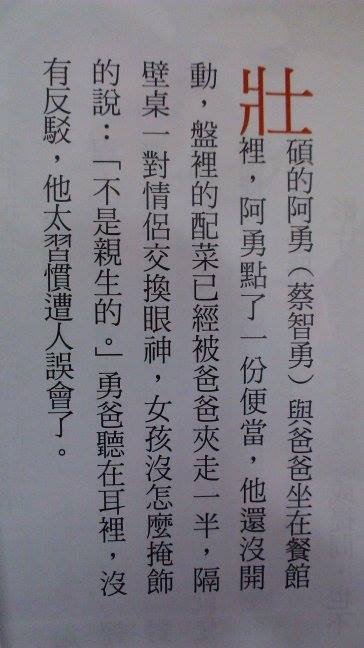 1419831_753980127950527_217715337_n