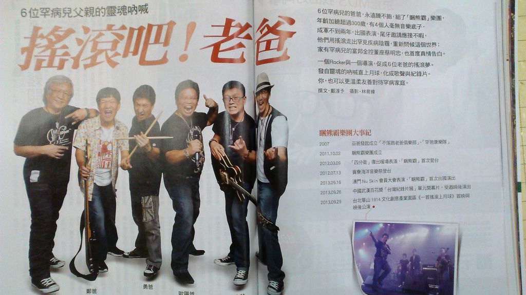 990529_753977667950773_846784988_o