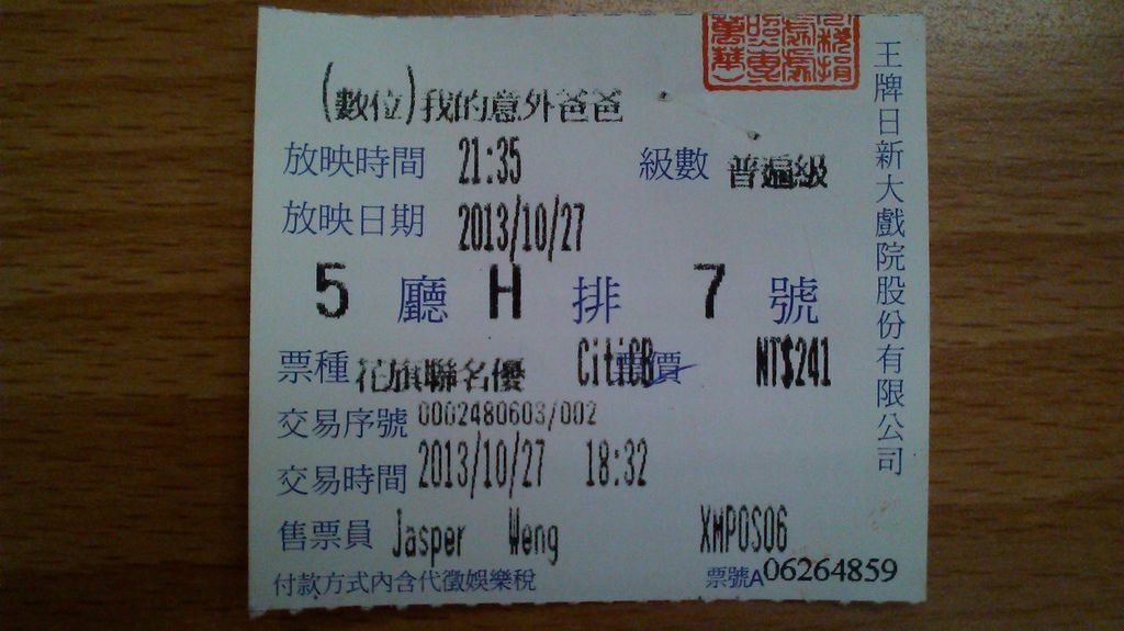 1419654_757213857627154_1122822081_o