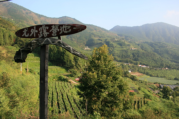 尤外露營地指標