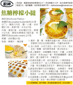 35 recipe small.jpg 35 recipe small.jpg