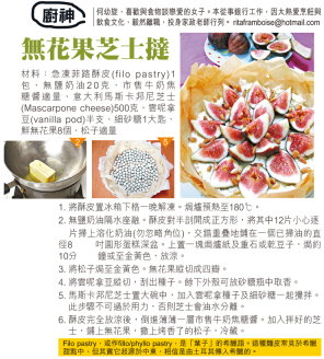 36 recipe small.jpg 36 recipe small.jpg