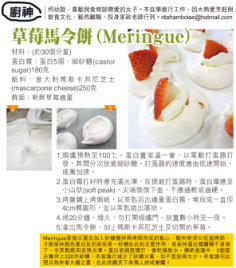40 recipe small.jpg 40 recipe small.jpg