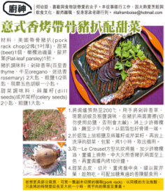 41 recipe small.jpg 41 recipe small.jpg