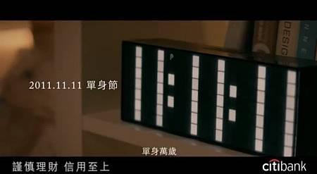 光棍節