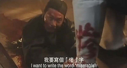 台灣編劇慘況啊~~ 台灣編劇慘況啊~~