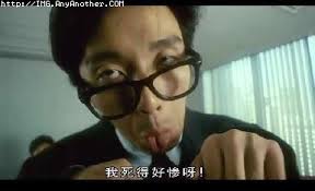 慘慘慘