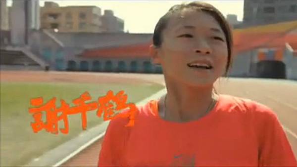 謝千鶴2.jpg